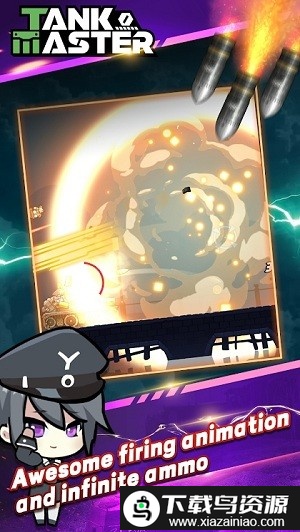 坦克大师手游截图4