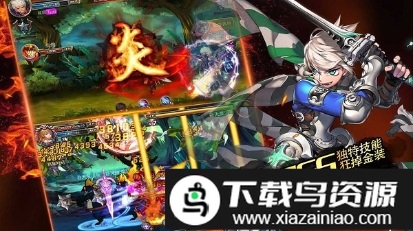 剑魂之刃九游最新版截图2