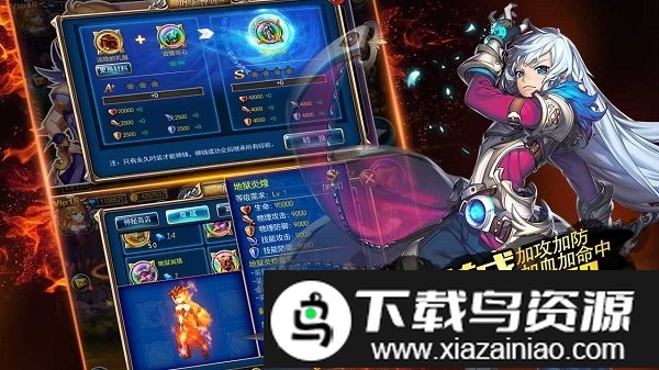 剑魂之刃九游最新版截图3