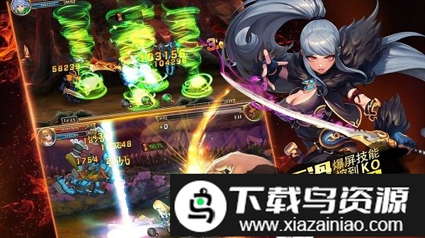 剑魂之刃九游最新版截图4