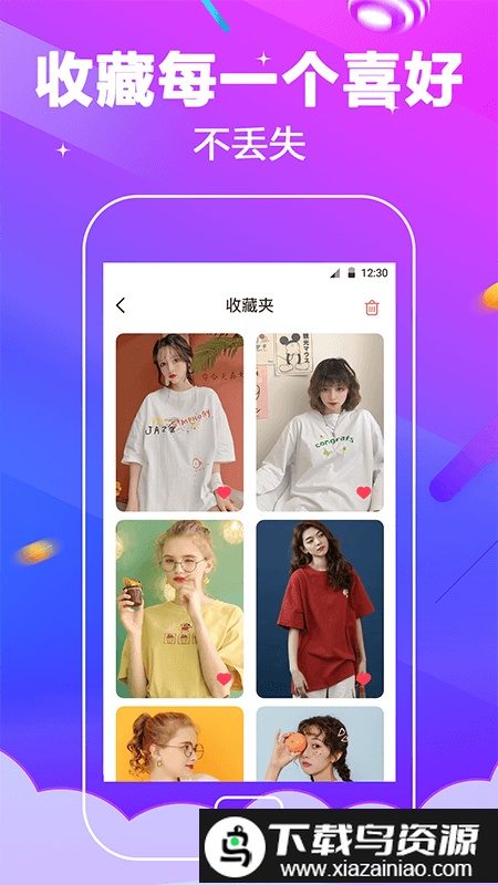 5g铃声app截图4