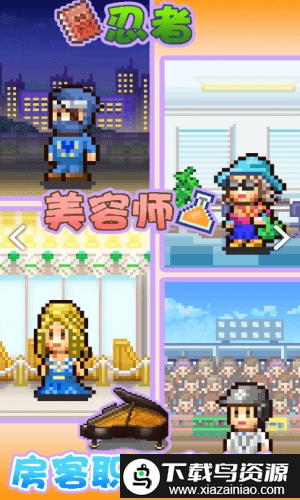 住宅梦物语debug版最新版截图3