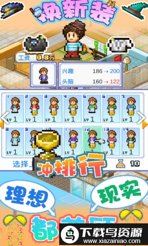 住宅梦物语debug版最新版截图4