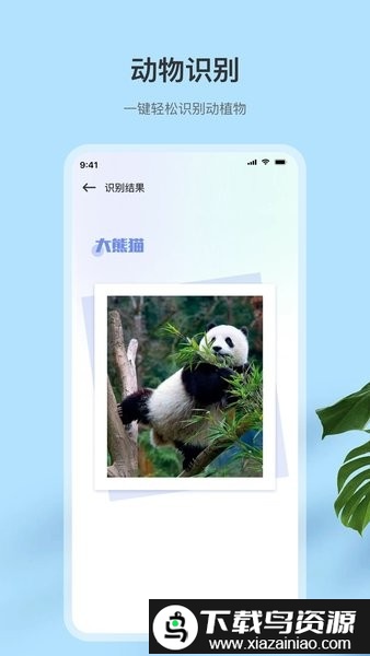 快速扫描全能王手机版(扫描王)截图2