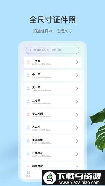 快速扫描全能王手机版(扫描王)截图3