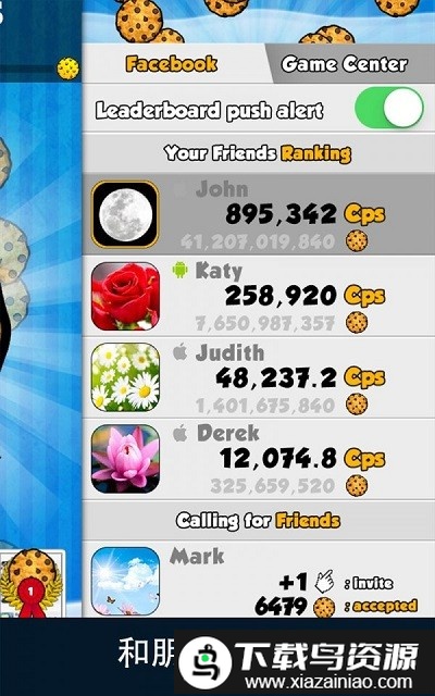 点击饼干游戏截图2