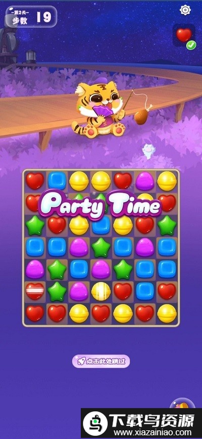 萌虎爱消除游戏截图1