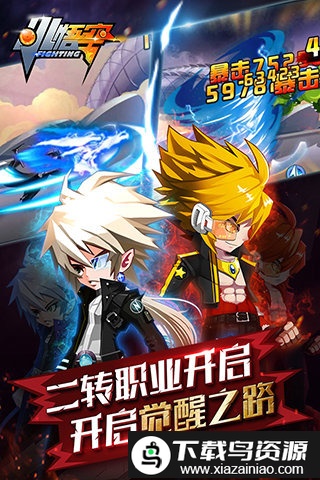 小悟空fighting九游版截图2