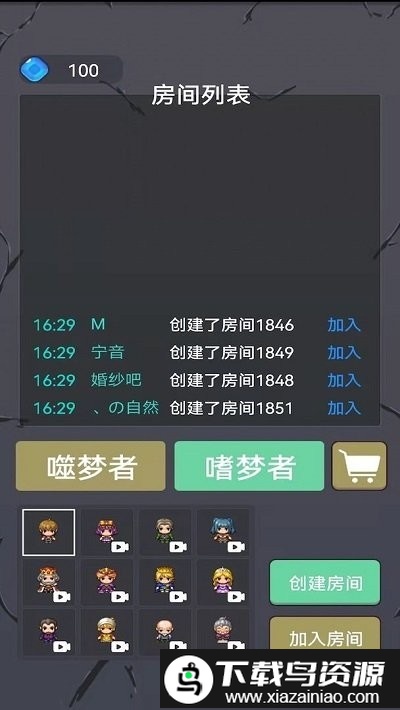 精灵与恶魔联机版截图3