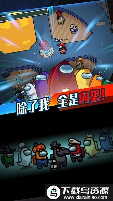 太空人破坏世界手机版截图2