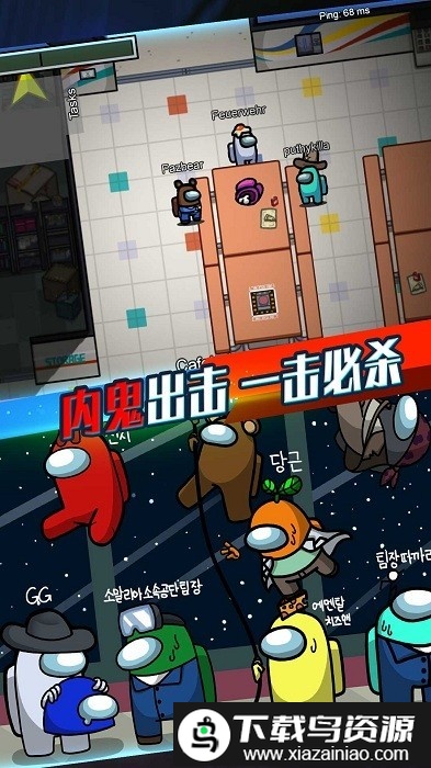 太空人破坏世界手机版截图3