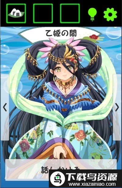 逃出龙宫城手机版截图1