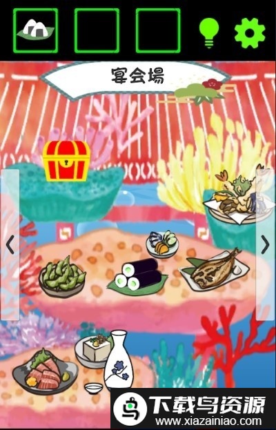 逃出龙宫城手机版截图2