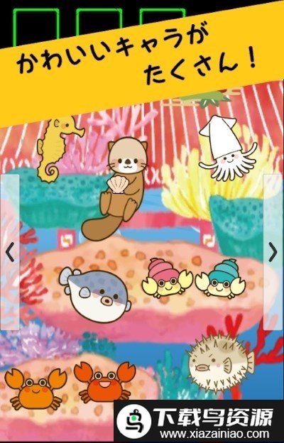 逃出龙宫城手机版截图4