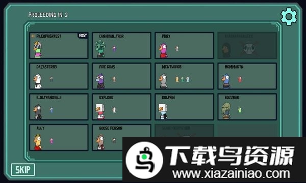 goose goose duck手机版(鹅鸭杀)截图1