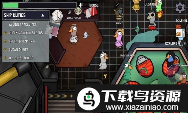 goose goose duck手机版(鹅鸭杀)截图2