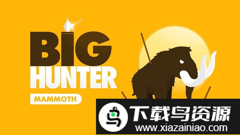 大猎人中文版截图3