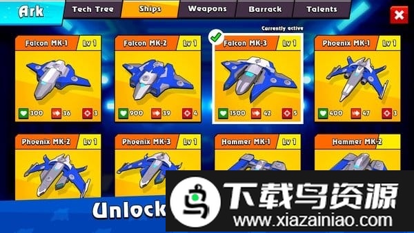 方舟对决手游截图4