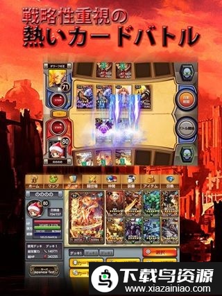 地牢与恶魔中文版截图1