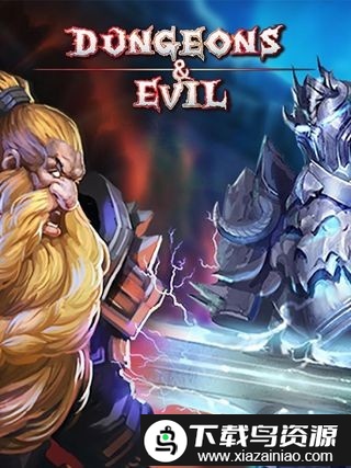 地牢与恶魔中文版截图3