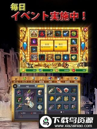 地牢与恶魔中文版截图4