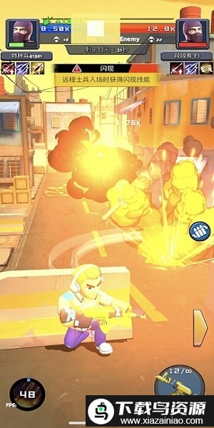 精英队枪战游戏截图1