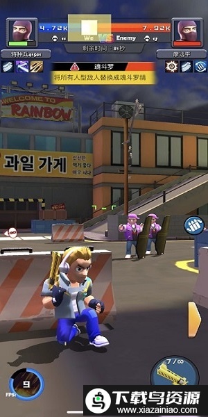 精英队枪战游戏截图2