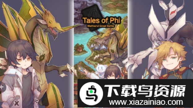 数学乐园大战游戏截图1