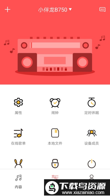 奥多拉故事机app截图3