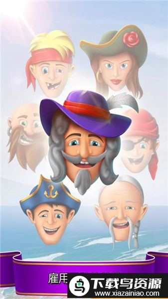 pocket ships手机版截图3