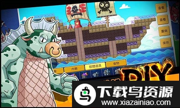 指尖海盗官方版截图3