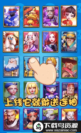 突突小队官方版截图2