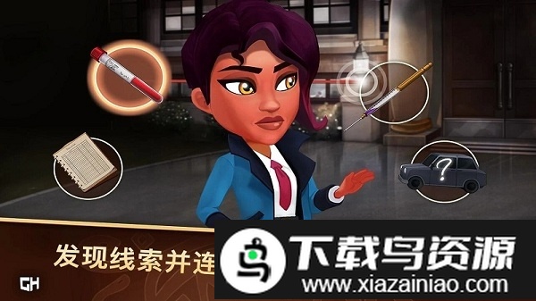 侦探杰姬神秘案件游戏截图3