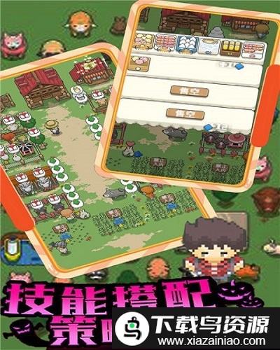 像素王国经营农场物语官方版截图3