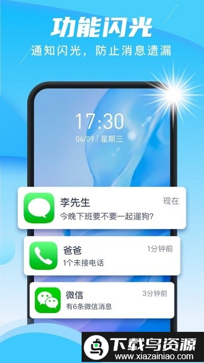 快联wifiapp截图4