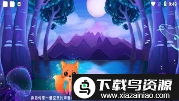 搜老师兴趣版截图3