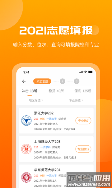 千职鹤手机版 千职鹤手机版