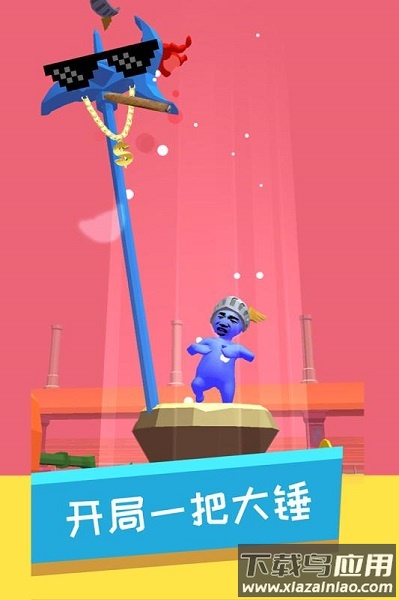 小锤锤捶你胸口游戏