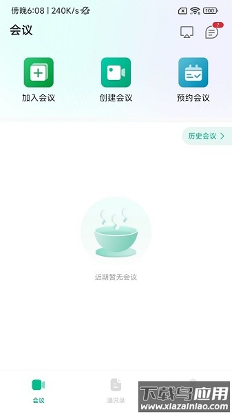 会点点软件