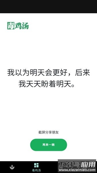彩虹解压盒子软件