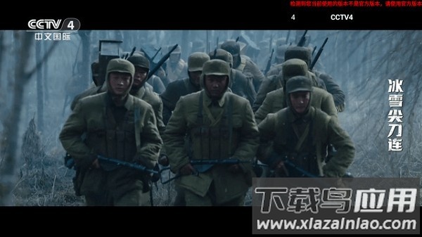 即刻电视tv版直播2025最新版