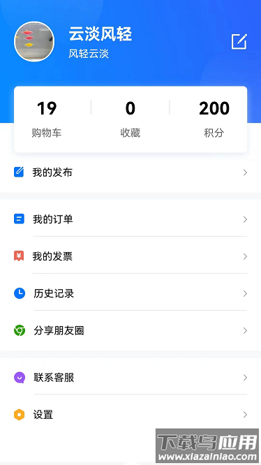 钢结构服务网最新版