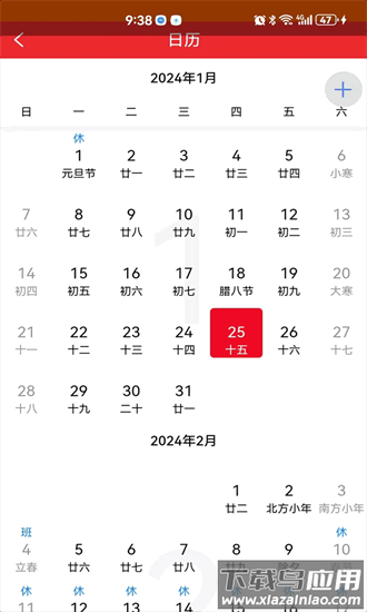够力助手手机版 够力助手最新版