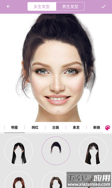 掌上换发型免费版