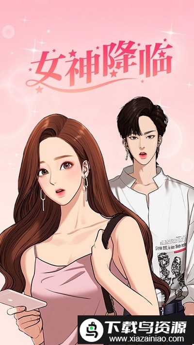 咚漫历史版本截图2