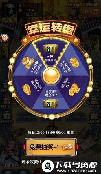 炮火掠夺红包版截图1