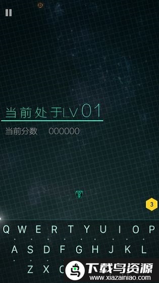 单词飞机最新版截图3