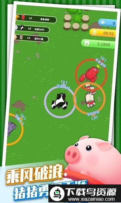 养猪专业户游戏截图1