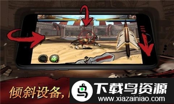 战争与箭游戏截图1