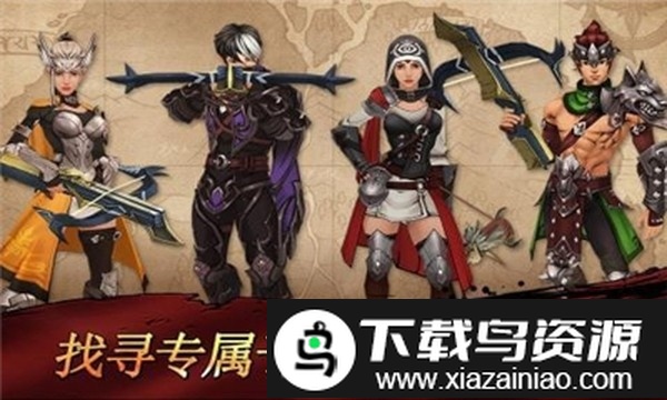 战争与箭游戏截图2